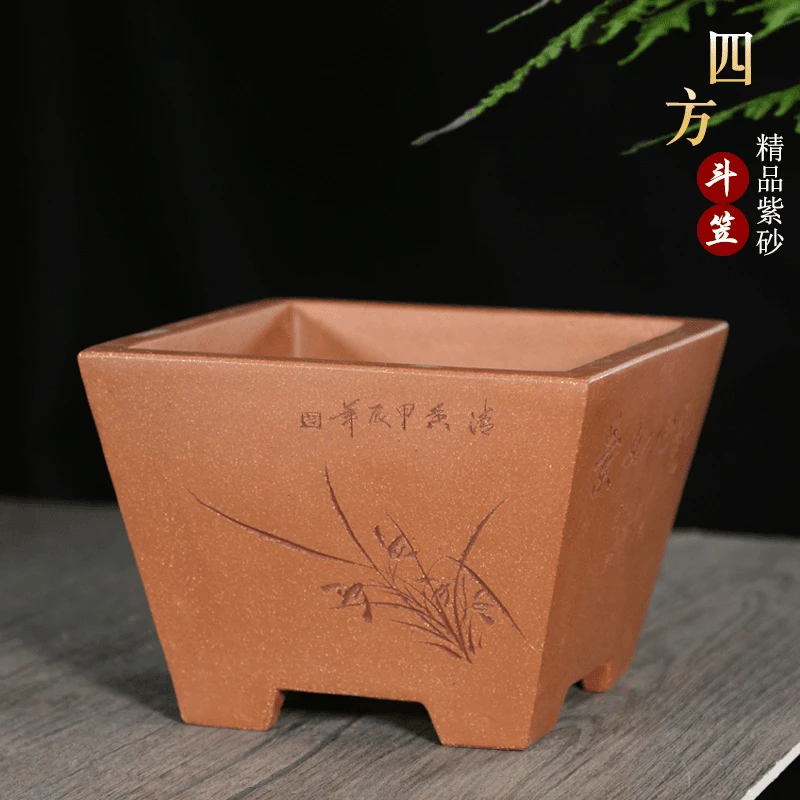 四方斗笠紫砂花盆兰草专用松柏盆景栽绿植花卉手工刻绘精品简约盆
