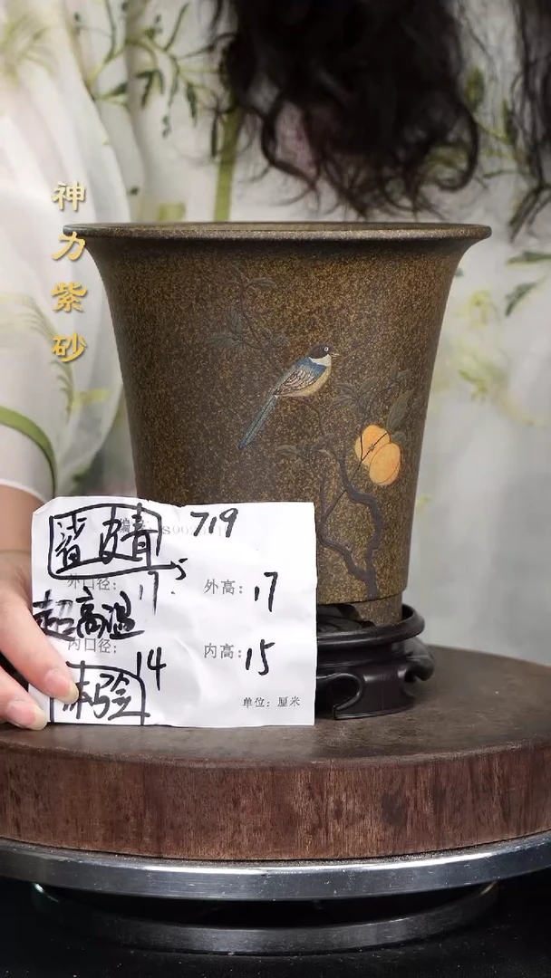 【闪购商品】紫砂花盆719+s紫砂花盆