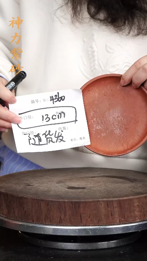 【闪购商品】紫砂花盆4360发6个紫砂花盆30