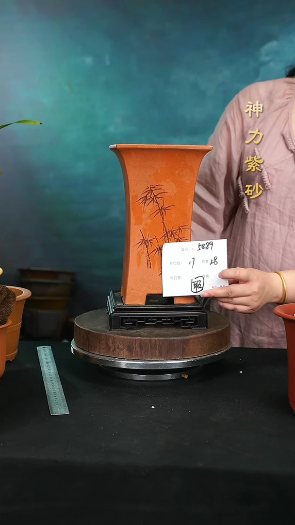 【闪购商品】紫砂花盆5489+s瑕疵紫砂花盆
