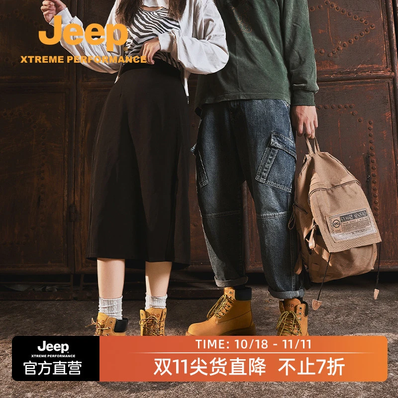 JEEP/吉普头层牛皮软底防滑耐磨减震户外运动登山鞋P03232580K