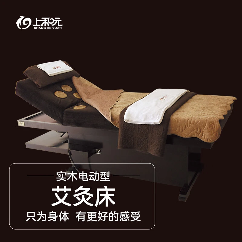 上和元 艾灸床无烟艾灸盒随身灸 艾灸馆养生馆家用