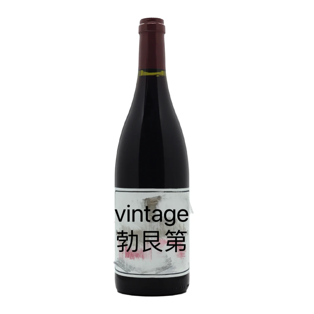 勃艮第老年份葡萄酒Wine