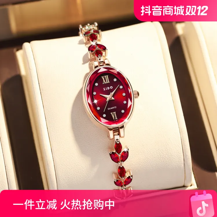 新款红宝石百搭手链腕表镶钻简约女款轻奢小众潮流女士精致腕表