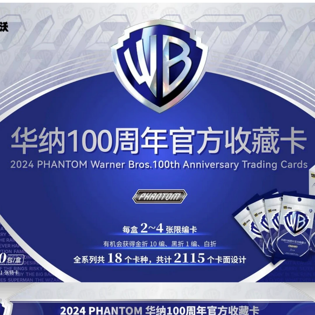 卡卡沃-华纳100周年官方收藏卡-卡牌盲盒-DC漫画-【在线代拆】