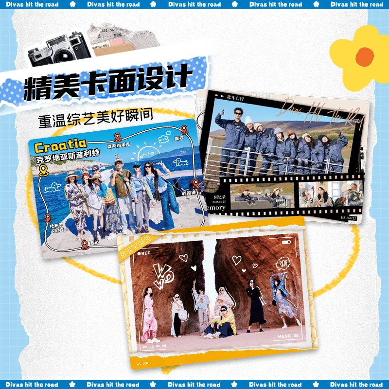 集卡社花儿与少年-丝路季北斗七行卡-真人画风-卡牌盲盒-在线代拆