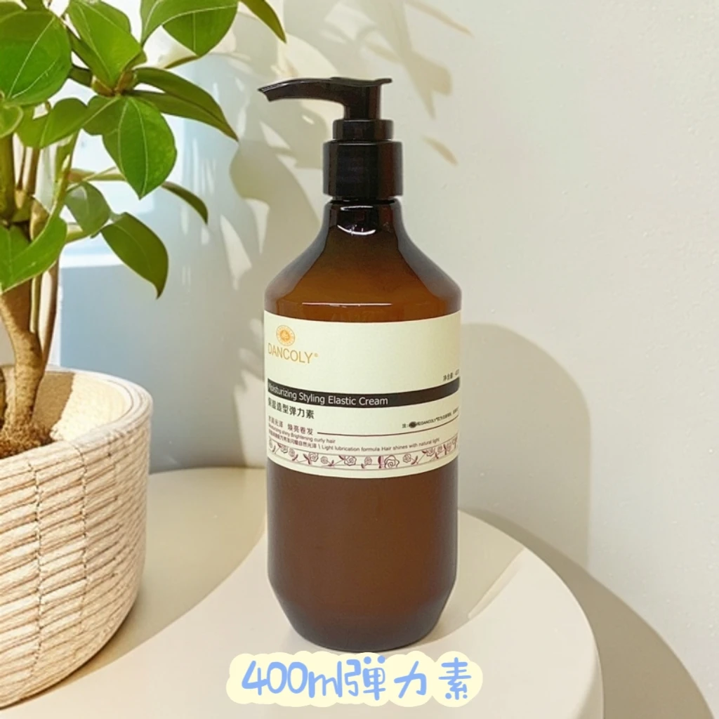 丹蔻丽DANCOLY光泽造型啫喱保湿弹力素染发烫发护理400ml
