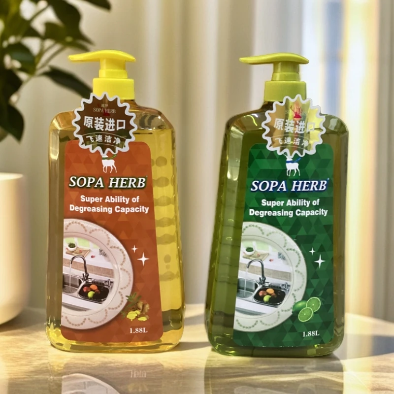 速牌先生柠檬生姜洗洁精食品级家用去油去味不伤手1.88L