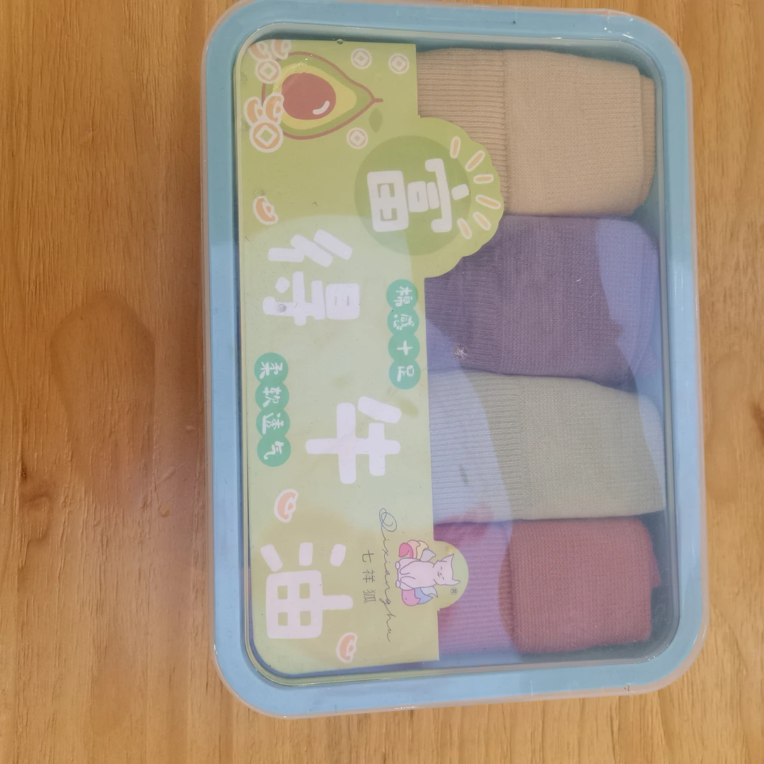 棉质时尚大码短裤