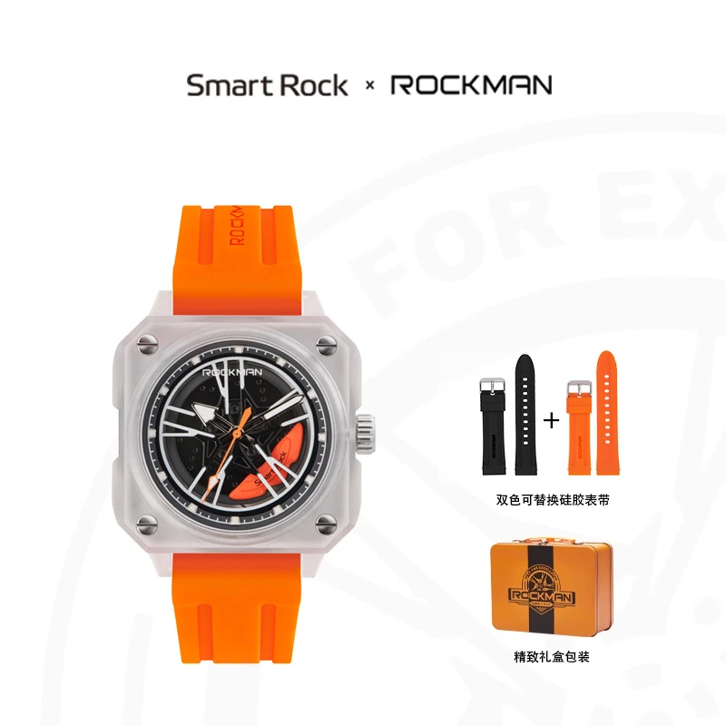 SMARTROCK【李晨 nic】推荐男表R8车轮毂表夜光表盘橙色胶橡表带