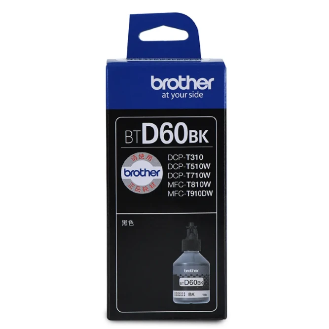 兄弟墨水BTD-60BK清晰高品质高精度适用兄弟系列稳定耗材环保维修