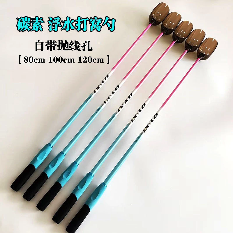 新款超轻冰蓝粉抛线打窝勺