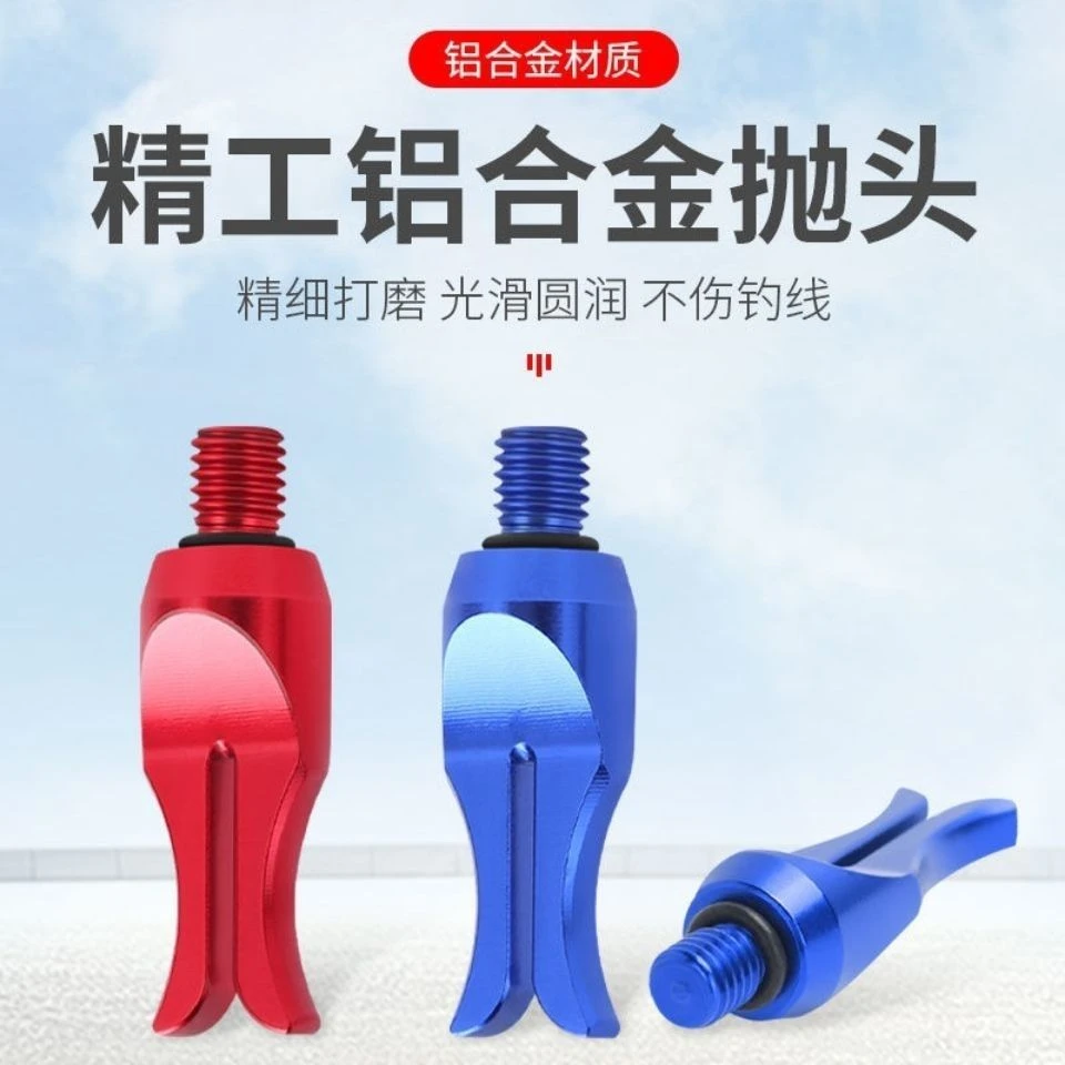 大物抛投投器打竿器远投抛线器路亚助辅助钓鱼神器渔具配件抛线器