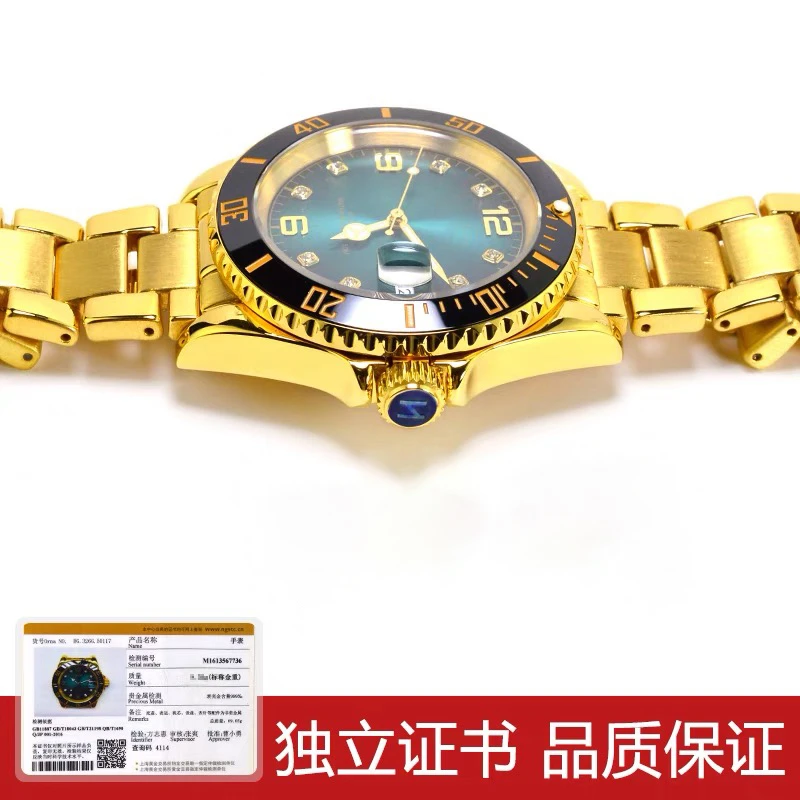 绿骑士高端腕表防水手链情侣夜光潮流全自动蝴蝶G