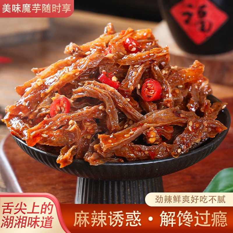 青君林长沙魔芋干湖南特产小吃香辣味魔芋丝劲道低卡零食解馋