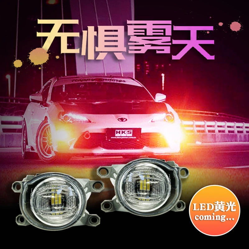 适用于2022款丰田锋兰达雾灯总成前杠灯锋兰达改装led日间行车灯