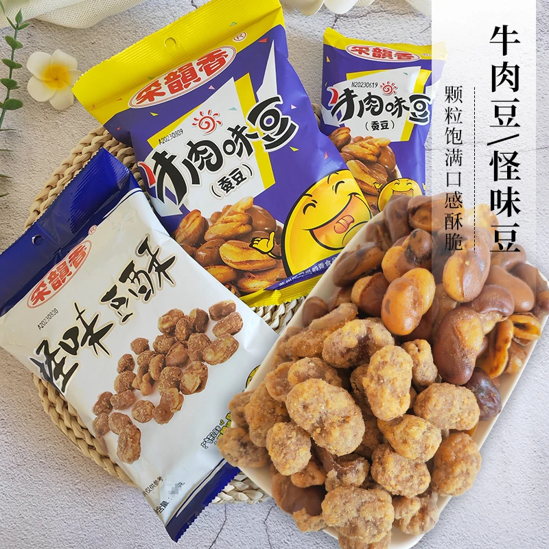 采韵香牛肉味豆蚕豆牛肉豆怪味豆酥26克95克包邮8090怀旧零食蚕豆