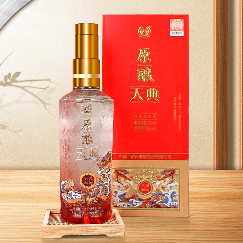 LUZHOU/泸州原酿天典天鸿顺运酒52度500ml【酒水节】