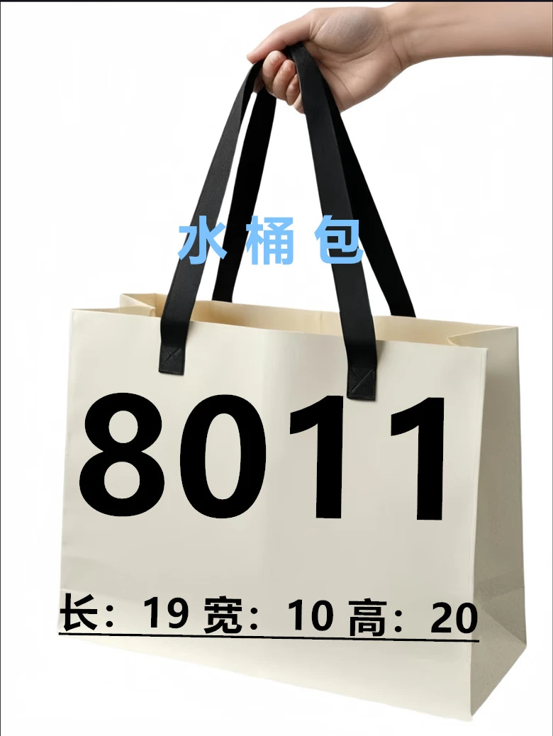 【8011】潮流新款单肩斜跨水桶包