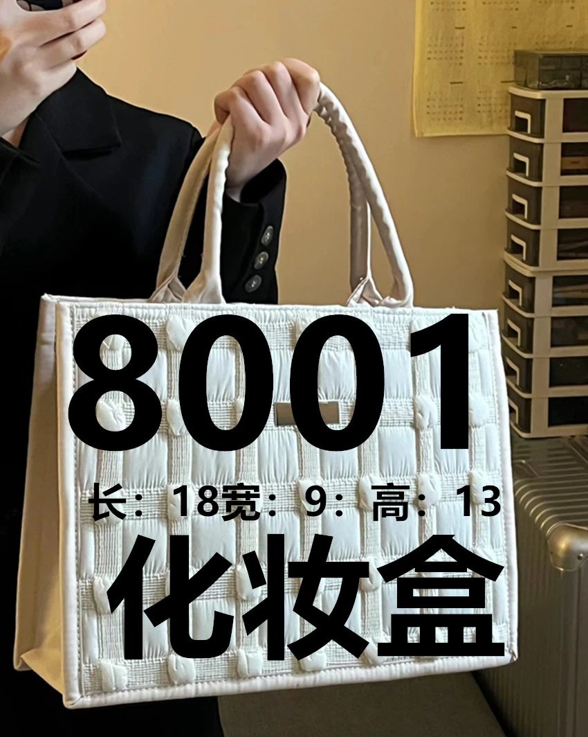 【8001-5】现款单肩斜挎化妆盒包包