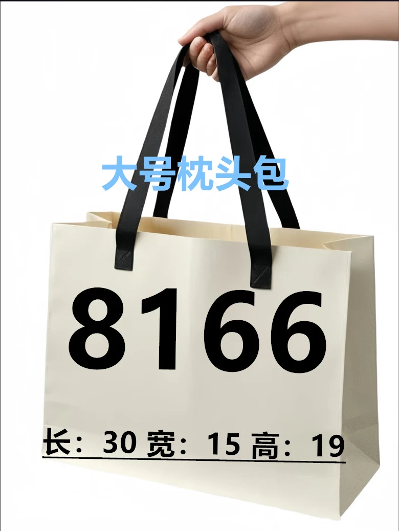 【8166】新款单肩斜挎大号枕头包