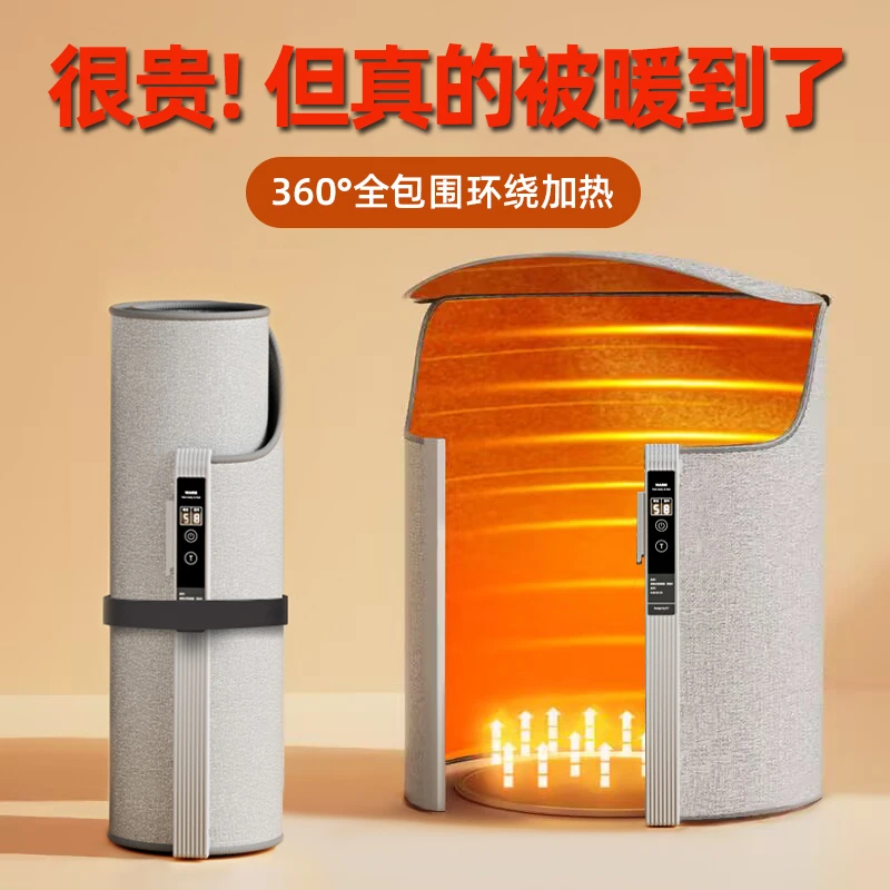 木之林办公室桌下取暖器暖脚神器冬天加热暖腿暖脚暖膝电暖暖脚垫