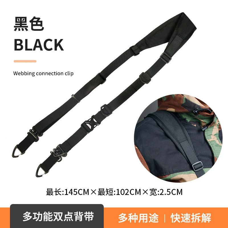 胸包双点垫肩款肩带