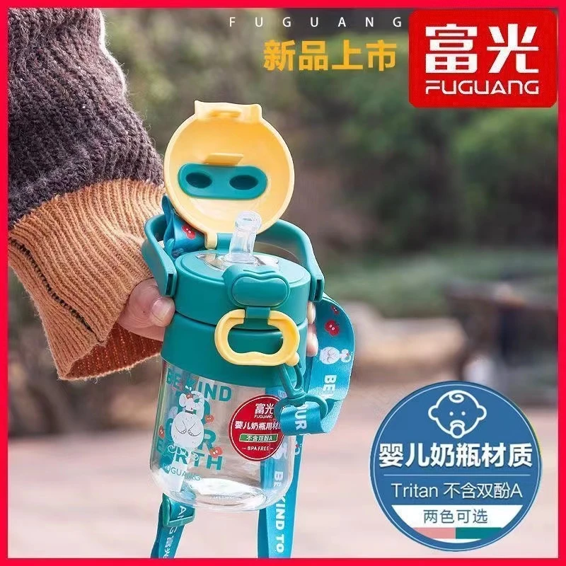 儿童吸管水杯子小学生背带水壶便携防摔大容量可爱旅行塑料太空杯