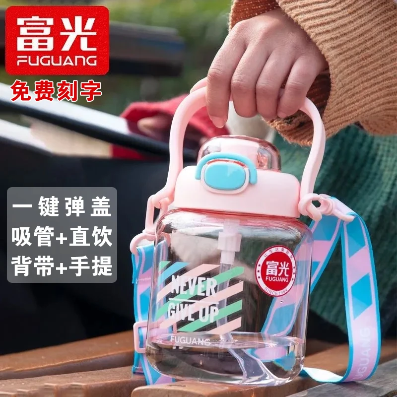 手提大肚杯塑料太空杯儿童学生手提背带水壶运动便携网红吸管杯子