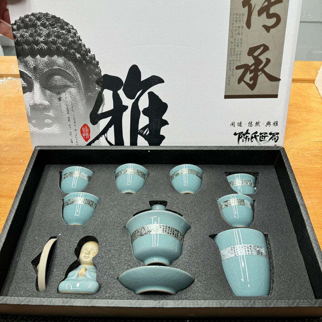 【闪购商品】陈氏匠局哥窑茶具大全套礼盒装家用高档中式瓷盖碗
