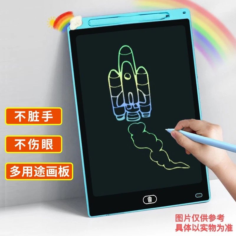 准新品  格创13寸儿童涂鸦彩色绘画板留言板手写板 单壳颜色随机