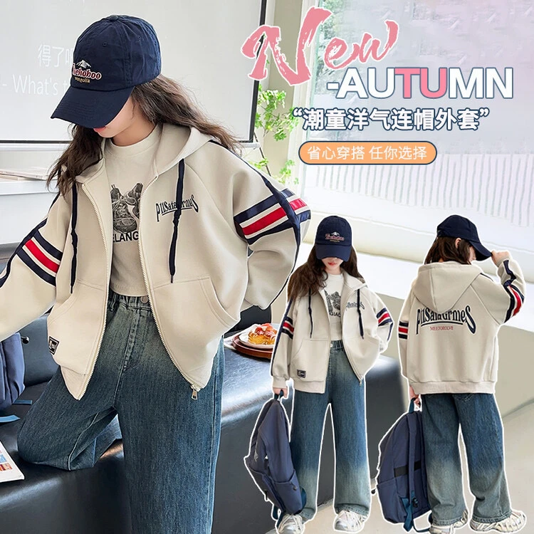 （外套）女童外套秋装棒球服2025新款秋装网红中大童儿童装上衣