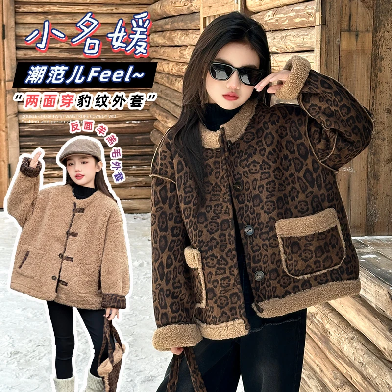 女童棉衣冬款加绒外套加棉2025新款秋装网红中大童儿