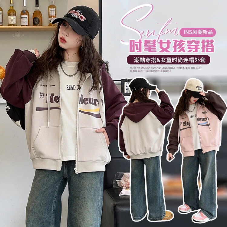 （外套）女童外套秋装棒球服2025新款春装网红中大童儿童装上衣