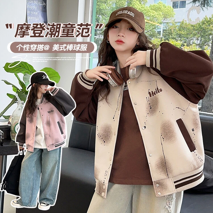（外套）女童外套秋装棒球服2025新款春装网红中大童儿童装上衣