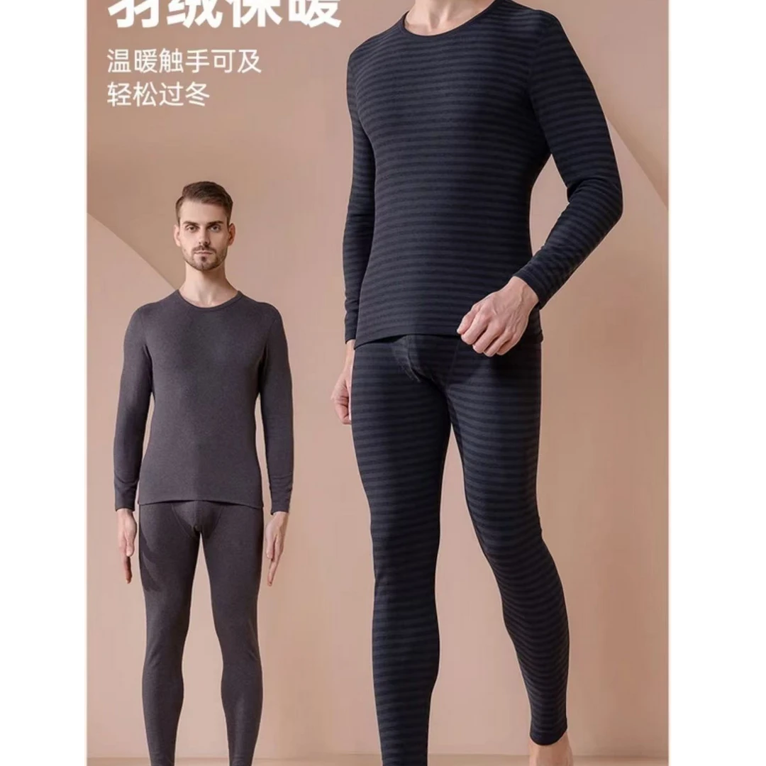 小施家男士爽肤保暖套装2010