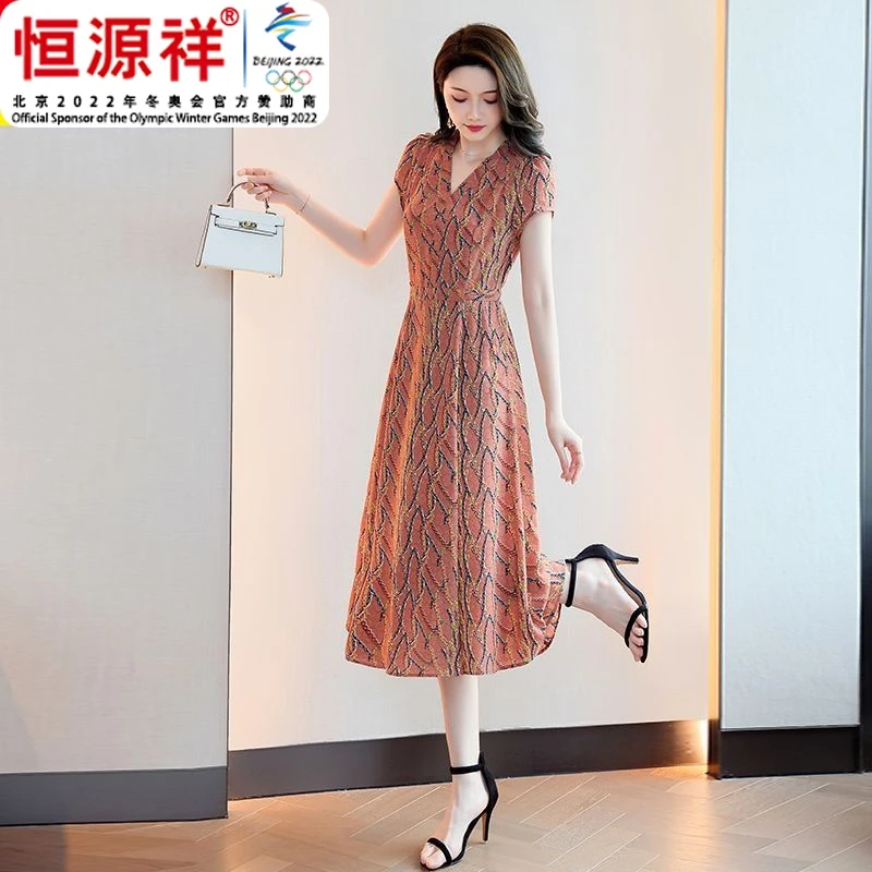 恒源祥彩羊彩羊收腰显瘦连衣裙女2023年新款大牌气印花夏季长裙