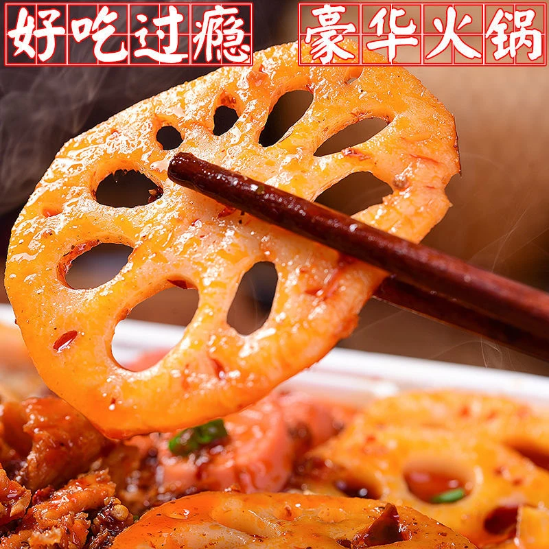 懒人火锅重庆美味火锅便宜网红方便即食自热小火锅荤素肉豪华火锅