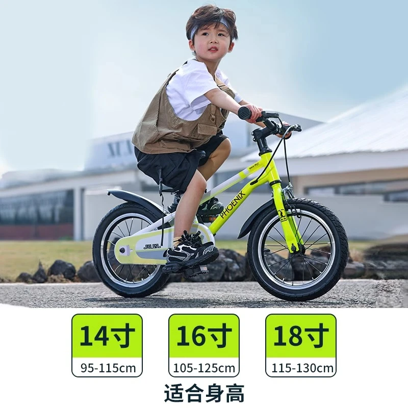 凤凰儿童自行车宝宝中大童山地车3-6-8-12岁男孩女孩学生脚踏单车