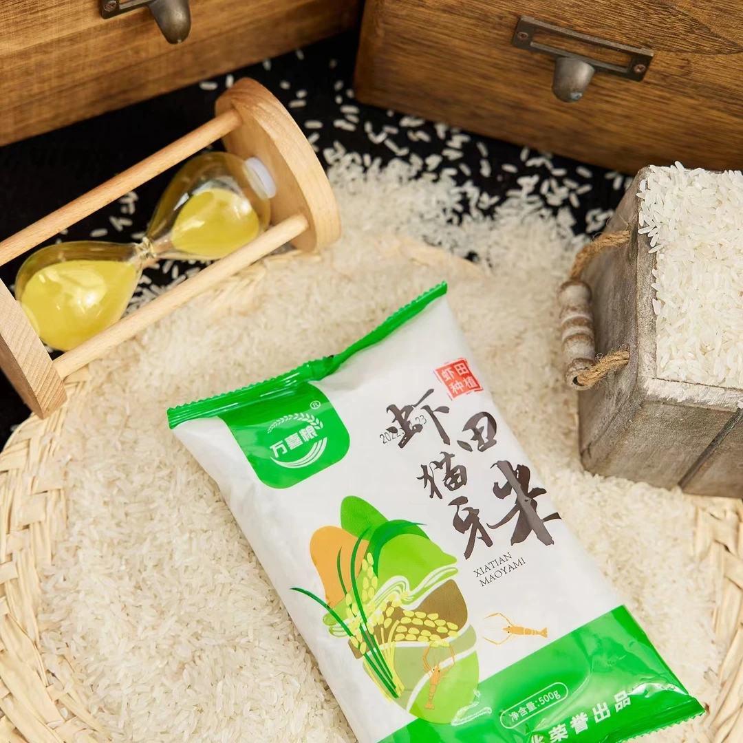 【一包】非 水果蔬菜 > 水果 > 橙子 大米，宠粉福利，厂家专属