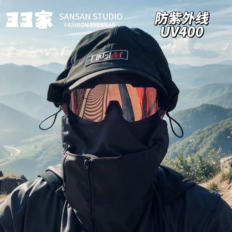 骑行户外大框护目徒步防紫外线防风沙太阳墨镜男女同款登山镜偏光