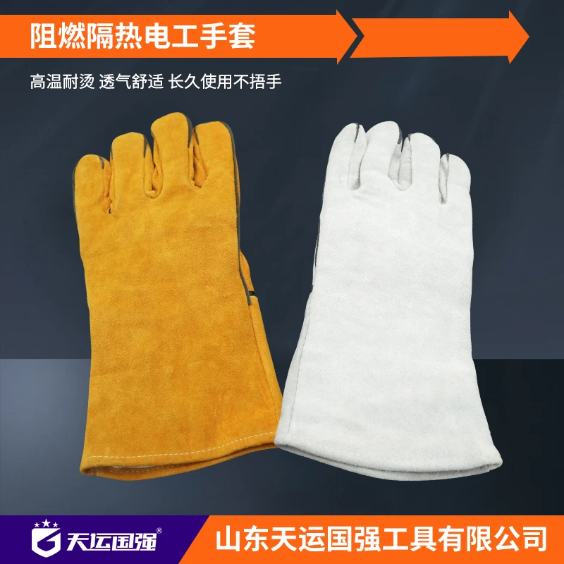 电焊手套无缝耐磨防烫耐高温焊工专用加厚纯皮革劳保防护柔软