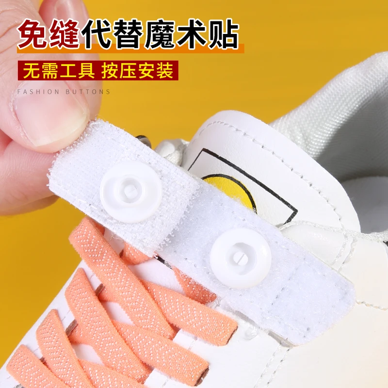 宝宝衣服鞋子被套专用暗扣按压式无需工具四合扣按扣免缝隐形纽扣