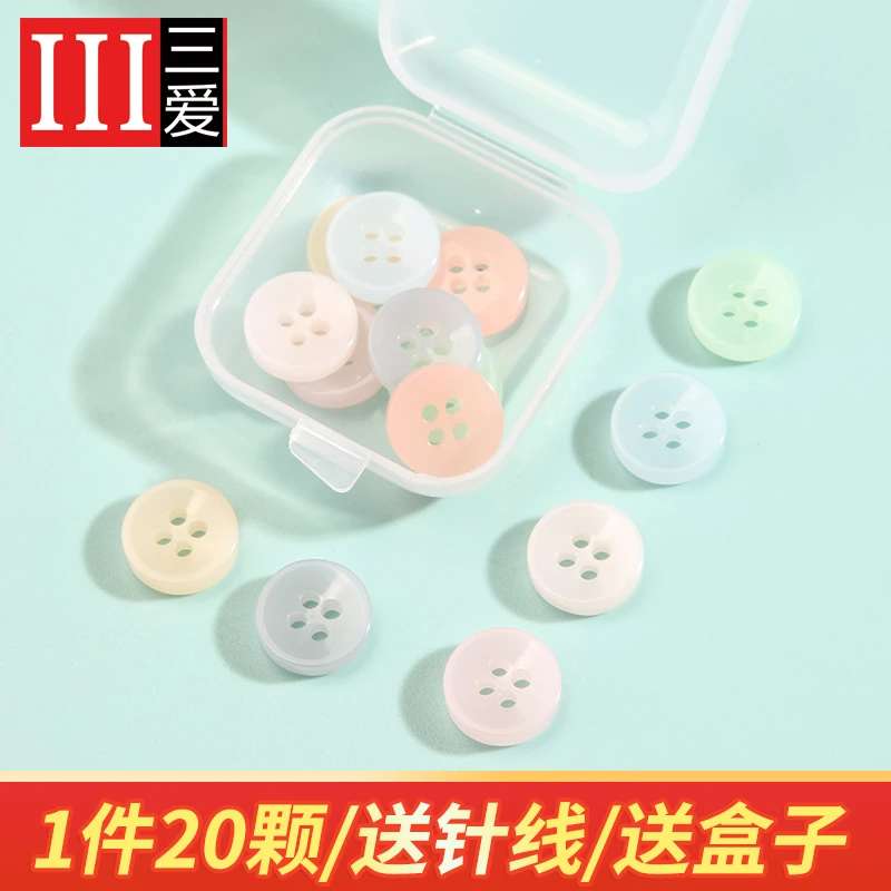 圆形衬衣扣子男女衣服衬衫开衫雪纺衫小钮扣百搭高档树脂纽扣配件