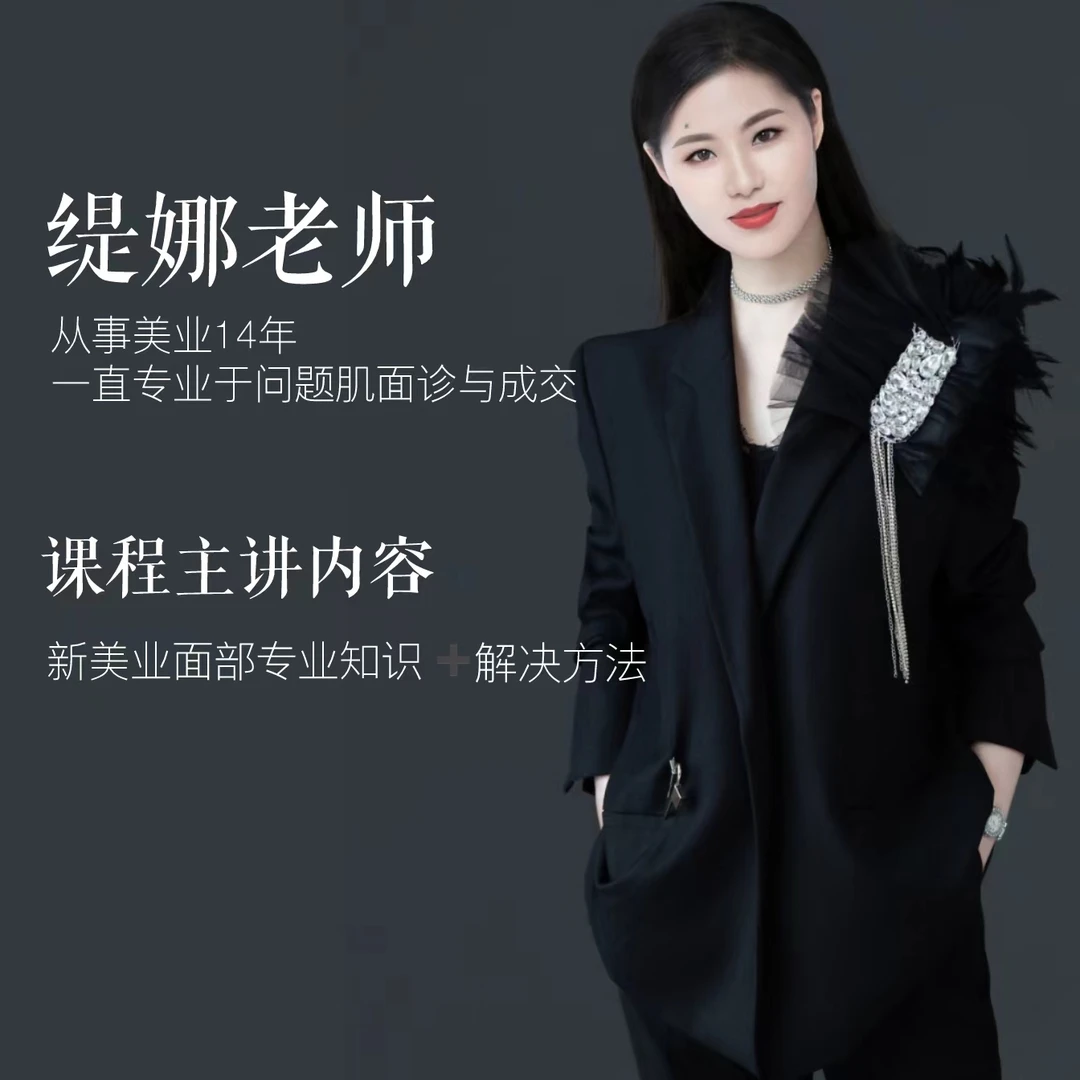 用专业代替销售（资料本）