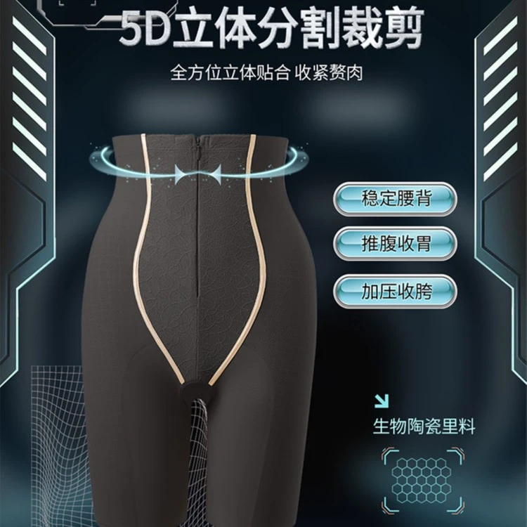 蜜桃吸引力【未来系列】黑绷带体雕裤拉链高腰收腹提臀塑形美体裤