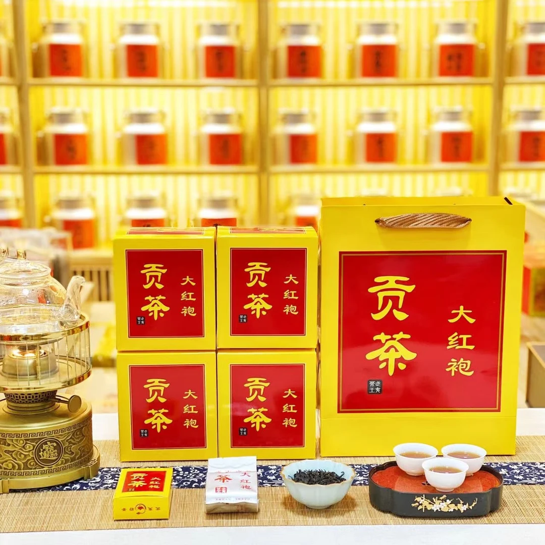 武夷岩茶浓香大红袍茶叶贡茶四合一黄纸盒