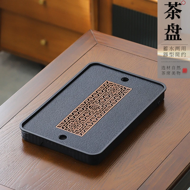 仿乌金石茶盘家用2022新款茶具托盘沥水小型干泡台茶台蓄排水茶海
