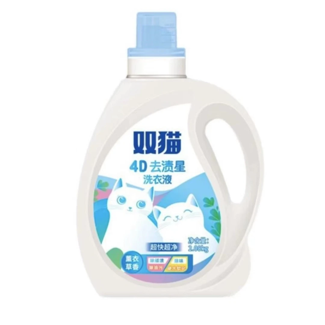 双猫4D去渍星洗衣液 2.08kg去污除油多效温和瓶装衣服家用家庭