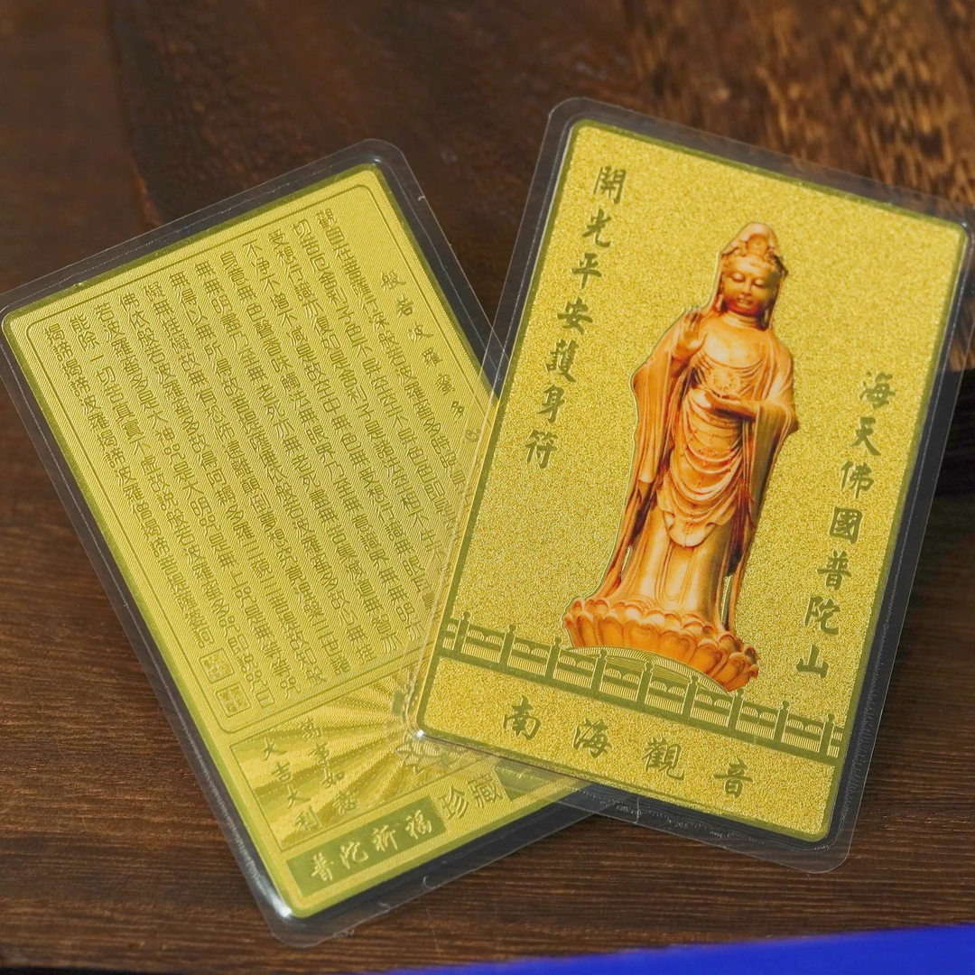 【宝陀明月】普陀观音像